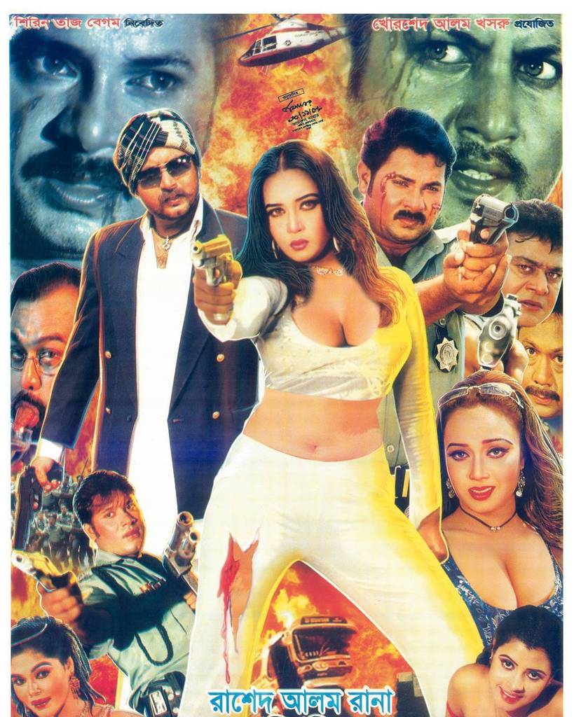 Anupamaa